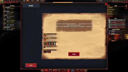 揭秘采矿攻略黑科技，零基础打造全自动资源帝国