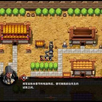 吞食天地复刻版最强阵容怎么配?隐藏武将与通关秘籍全解 吞食天地复刻版最强阵容怎么配?隐藏武将与通关秘籍全解