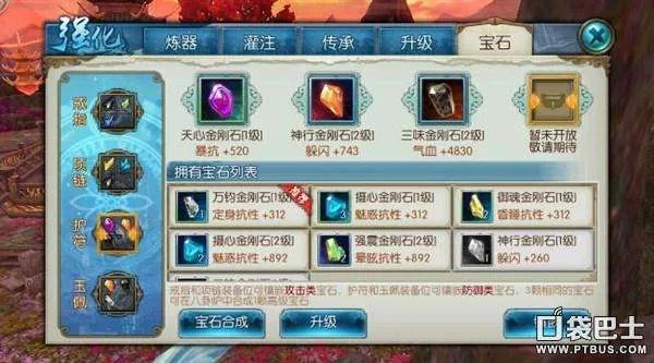 诛仙鬼王宗还能玩吗?2026年最新PVP连招与天书加点全解 诛仙鬼王宗还能玩吗?2026年最新PVP连招与天书加点全解