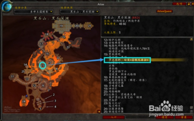 瑟银兄弟会声望怎么刷最快？黑铁装备图纸与熔岩核心获取详解