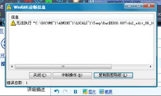 地牢围攻2修改器哪里有？解锁无敌与技能上限的秘籍