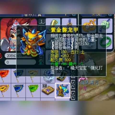 魔兽世界LR幻化神装,绝版T3获取技巧与混搭实战 魔兽世界LR幻化神装,绝版T3获取技巧与混搭实战