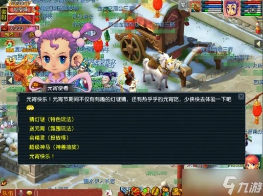 梦幻西游剑灵副本怎么打？2026最新通关配置与奖励全解析