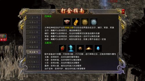 2026年刀剑英雄好玩吗?揭秘硬核玩法与最强职业避坑指南 2026年刀剑英雄好玩吗?揭秘硬核玩法与最强职业避坑指南