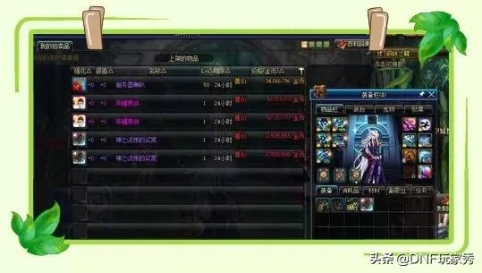 DNF账号老是被盗？2026年最强防洗号实战指南，这三招必须学会