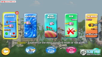 2026最新彩虹岛官方下载指南，避开私服陷阱，一键安装正版