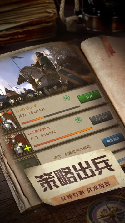 帝国远征怎么打?深度解析类型与配兵策略助你霸服 帝国远征怎么打?深度解析类型与配兵策略助你霸服