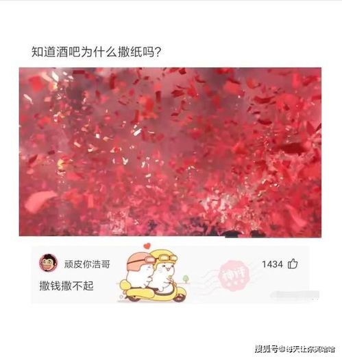 揭秘三夜落红，三天必出红装的隐藏技巧与概率分析