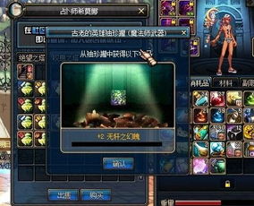 DNF叹息之塔怎么过？2026年全职业0消耗速通实战教学