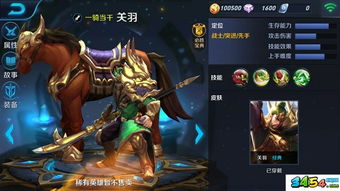 王者荣耀关羽2026最强连招教学,一刀劈翻后排的秘诀 王者荣耀关羽2026最强连招教学,一刀劈翻后排的秘诀