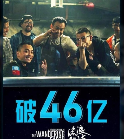 王思聪新电影类型大揭秘,硬核科幻能否打破票房魔咒? 王思聪新电影类型大揭秘,硬核科幻能否打破票房魔咒?