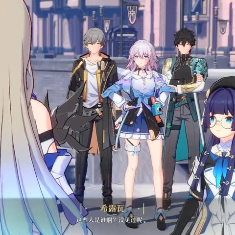 星穹铁道什么时候公测？全版本抽卡性价比与资源分配秘籍