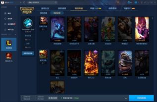 2026英雄联盟新手卡领取全攻略，绝版皮肤与英雄获取捷径