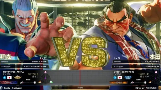 街霸5实战攻略，如何利用版本红利快速冲上大师段位？