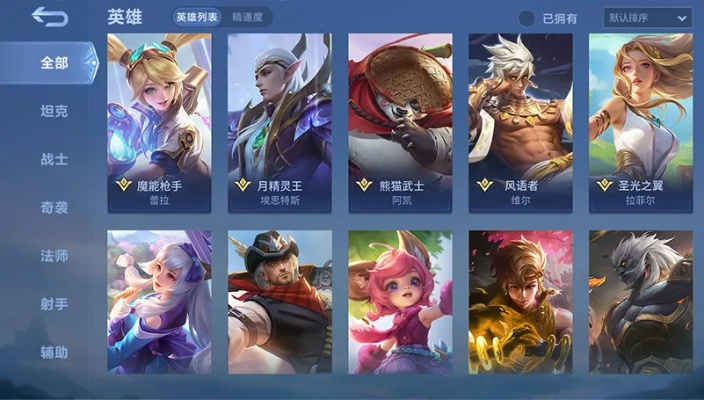 决胜巅峰2026赛季怎么上分？T0英雄铭文出装与节奏全解析