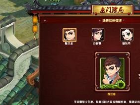 QQ仙灵善恶使者坐标在哪？红名白名刷新位置全收录