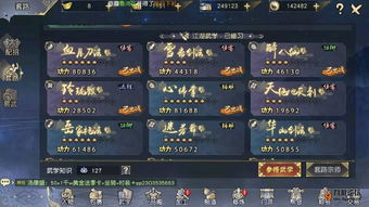 2026九阴真经新手如何快速崛起？无锁定战斗与内功搭配全解