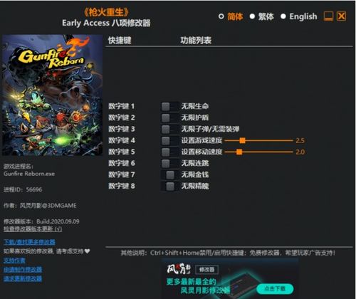 2026风灵使者一键宏配置与V矩阵实战教学