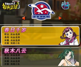 街头篮球春日嘉年华更新,好礼不停送! 街头篮球春日嘉年华更新,好礼不停送!