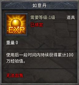 永恒之地官网进不去？2026最新下载地址与隐藏福利揭秘