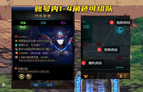 DNF贵族机要名士级怎么打？黑龙机制拆解与自定义史诗高效获取法