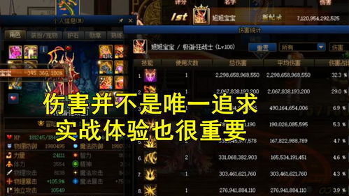 DNF蓝色恶魔之眼还值得升吗?2026年毕业宠物装备深度测评 DNF蓝色恶魔之眼还值得升吗?2026年毕业宠物装备深度测评