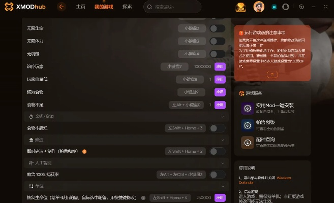 2026幻兽帕鲁修改器全解，解锁上帝模式与抓捕倍率实操