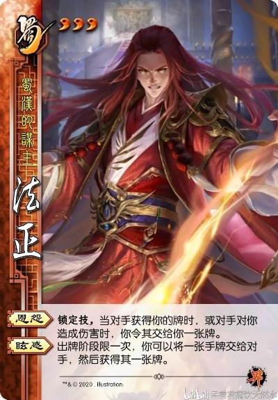 法正核心被低估？控制流玩法解析，熊法官依旧强势