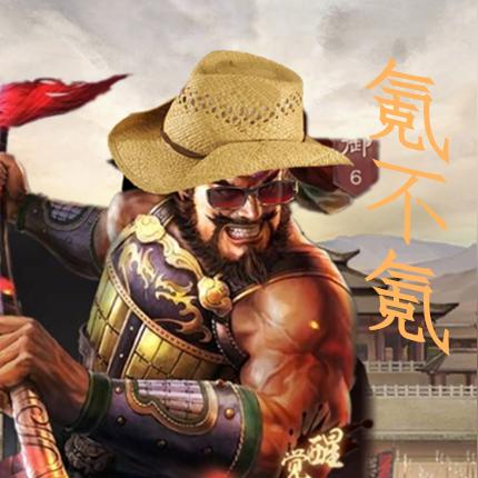 月卡党福音，9队共存方案，三国志战略版高效配将思路