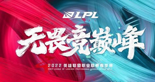 2026LPL第一赛段决赛，BLG力克JDG捧杯，世一队风采依旧