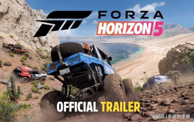 极限竞速,地平线6社交俱乐部取消,玩家如何联机组队? 极限竞速,地平线6社交俱乐部取消,玩家如何联机组队?