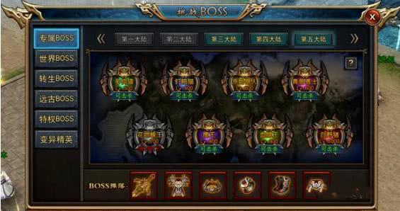 2026年网通传奇3新开服避坑指南,如何一眼识别良心服? 2026年网通传奇3新开服避坑指南,如何一眼识别良心服?