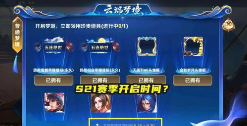 艾薇塔回归暗区突围!禁区大赢家版本现已开启 艾薇塔回归暗区突围!禁区大赢家版本现已开启