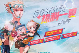 全新禁区大赢家！暗区突围艾薇塔强势回归上线