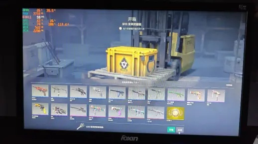 CS2X光透视开箱，德国玩家可预知箱内物品