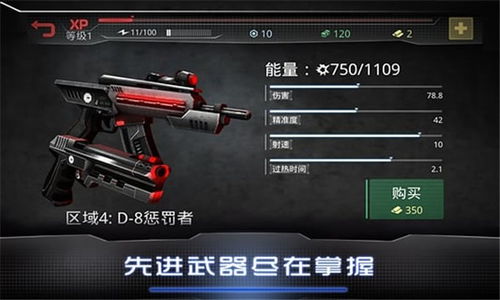 机械战警更新出错，未公开新作文件意外替换！