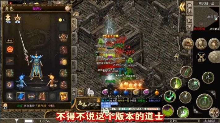 2026年开服生存实录，从传奇版本选择到日入千金的实战复盘