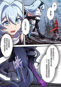 漫画一前一后我会坏掉?揭秘让人精神崩坏的反差美学与避雷指南 漫画一前一后我会坏掉?揭秘让人精神崩坏的反差美学与避雷指南