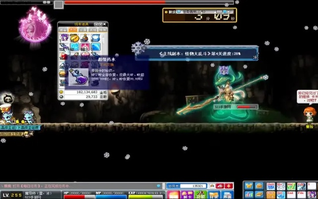 2026年冒险岛SF深度测评，哪款怀旧私服才是搬砖党的终极归宿？