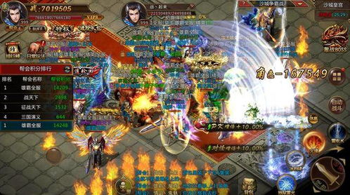 冰风传奇怎么搬砖？冰风谷高效打宝与隐藏BOSS攻略