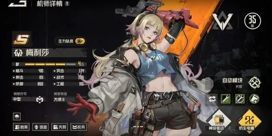 贝尔莎前瞻测试，钢岚让子弹飞一会的实战解析