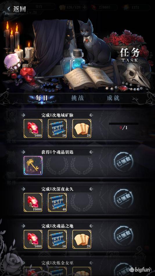 2026年少女射击进阶攻略，破解弹幕机制与阵容搭配的实战秘籍