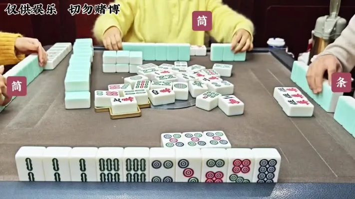 让麻将飞怎么玩？掌握这套飞牌技巧与实战公式