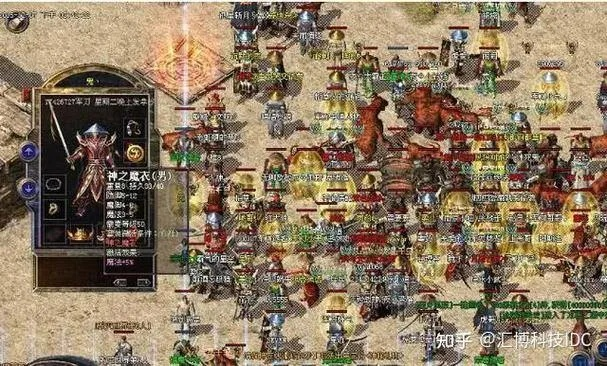 2026年1.76精品传奇似服怎么选?揭秘长期稳定服的真正门道 2026年1.76精品传奇似服怎么选?揭秘长期稳定服的真正门道