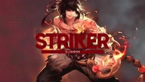 地下城与勇士，起源更新计划，男格斗职业正式登场