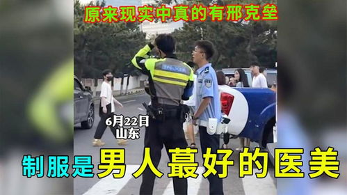 因颜值过高被踢?深度解析太帅被遣返的四种奇葩类型与真相 因颜值过高被踢?深度解析太帅被遣返的四种奇葩类型与真相