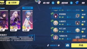 崩铁藿藿药王神篇实测，过过去相萨4件套是否值得刷？