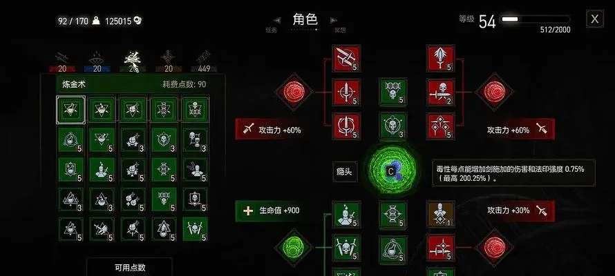 灌魔巫师怎么玩最强？揭秘2026核心流派与配装思路