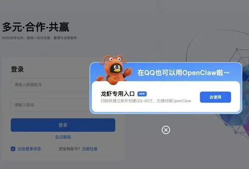 腾讯版小龙虾上线 兼容OpenClaw技能全解析