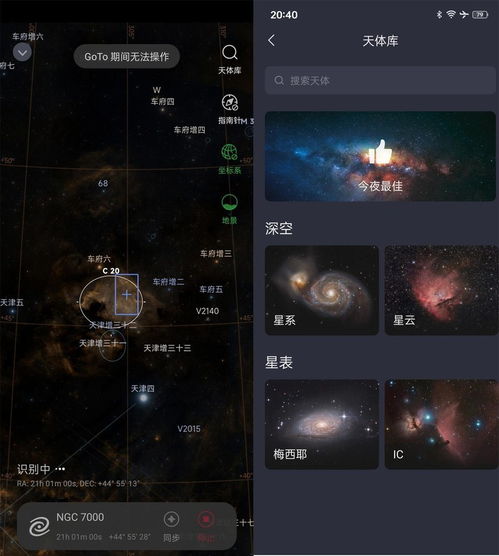星空战绩怎么查？全成就追踪与隐藏数据深度解析